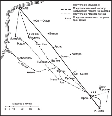 Иллюстрация к книге — Битва при Креси. История Столетней войны с 1337 по 1360 год [_18.jpg]