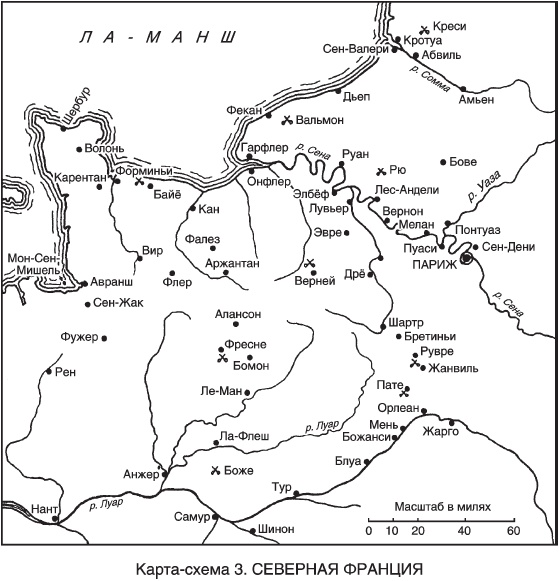 Иллюстрация к книге — Битва при Азенкуре. История Столетней войны c 1369 по 1453 год [_05.jpg]