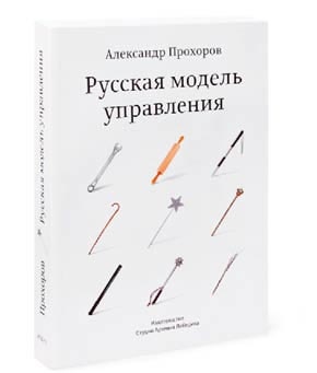 Иллюстрация к книге — Пинбол-эффект. От византийских мозаик до транзисторов и другие путешествия во времени [_35.jpg]