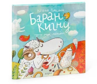 Иллюстрация к книге — Пинбол-эффект. От византийских мозаик до транзисторов и другие путешествия во времени [_42.jpg]