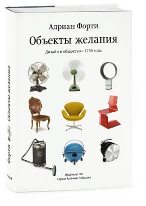 Иллюстрация к книге — Пинбол-эффект. От византийских мозаик до транзисторов и другие путешествия во времени [_48.jpg]