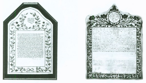 Иллюстрация к книге — Воспоминания бабушки. Очерки культурной истории евреев России в ХIХ в. [i_036.jpg]