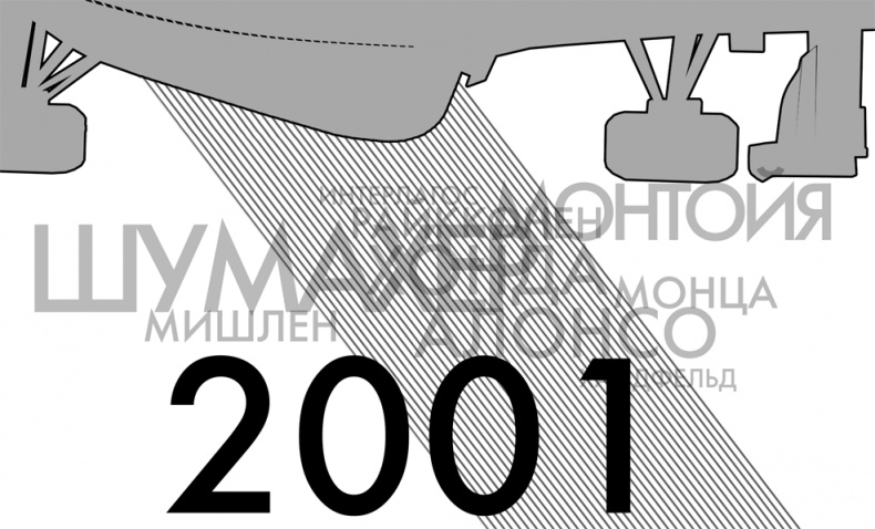 Иллюстрация к книге — Формула 1. Российский голос [i_024.jpg]