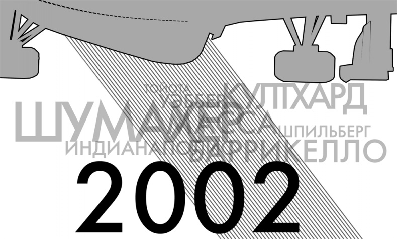 Иллюстрация к книге — Формула 1. Российский голос [i_026.jpg]