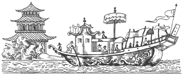 Иллюстрация к книге — Лики Срединного царства. Занимательные и познавательные сюжеты средневековой истории Китая [i_006.jpg]