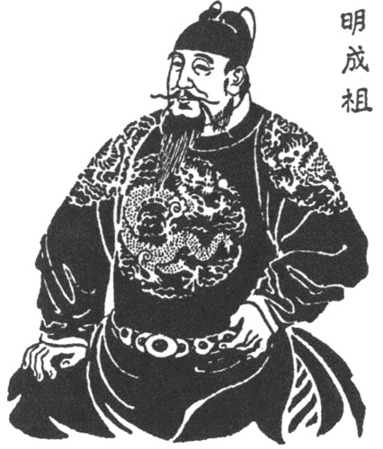 Иллюстрация к книге — Лики Срединного царства. Занимательные и познавательные сюжеты средневековой истории Китая [i_009.jpg]