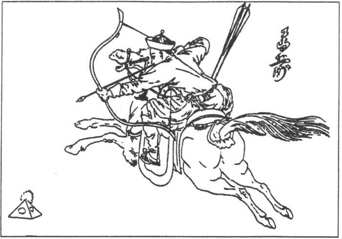 Иллюстрация к книге — Лики Срединного царства. Занимательные и познавательные сюжеты средневековой истории Китая [i_017.jpg]