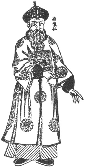 Иллюстрация к книге — Лики Срединного царства. Занимательные и познавательные сюжеты средневековой истории Китая [i_022.jpg]