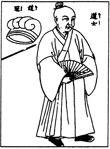 Иллюстрация к книге — Лики Срединного царства. Занимательные и познавательные сюжеты средневековой истории Китая [i_026.jpg]