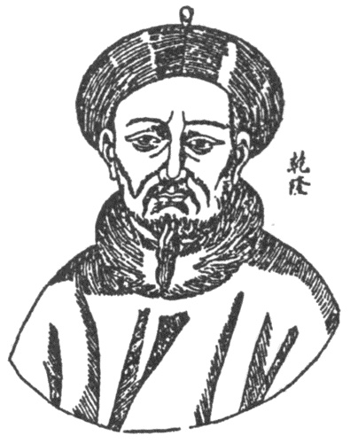 Иллюстрация к книге — Лики Срединного царства. Занимательные и познавательные сюжеты средневековой истории Китая [i_028.jpg]