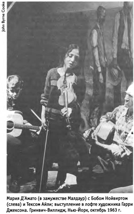 Иллюстрация к книге — Белые велосипеды. Как делали музыку в 60-е [i_006.jpg]