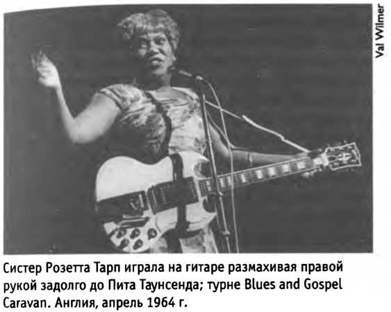 Иллюстрация к книге — Белые велосипеды. Как делали музыку в 60-е [i_007.jpg]