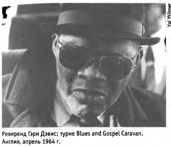 Иллюстрация к книге — Белые велосипеды. Как делали музыку в 60-е [i_008.jpg]