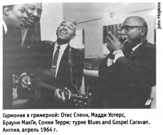 Иллюстрация к книге — Белые велосипеды. Как делали музыку в 60-е [i_009.jpg]