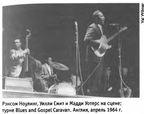 Иллюстрация к книге — Белые велосипеды. Как делали музыку в 60-е [i_010.jpg]