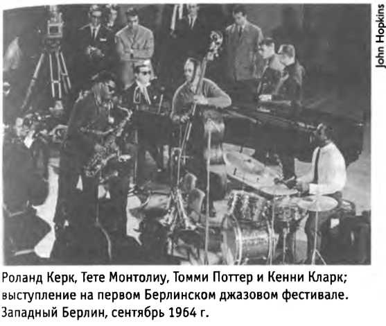 Иллюстрация к книге — Белые велосипеды. Как делали музыку в 60-е [i_011.jpg]