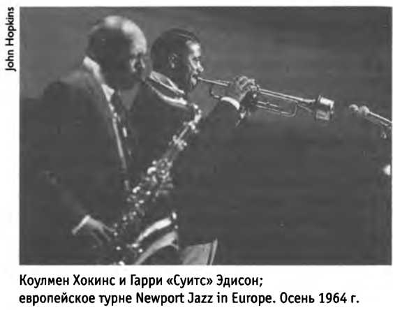 Иллюстрация к книге — Белые велосипеды. Как делали музыку в 60-е [i_012.jpg]