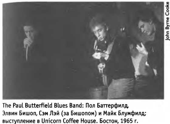 Иллюстрация к книге — Белые велосипеды. Как делали музыку в 60-е [i_014.jpg]