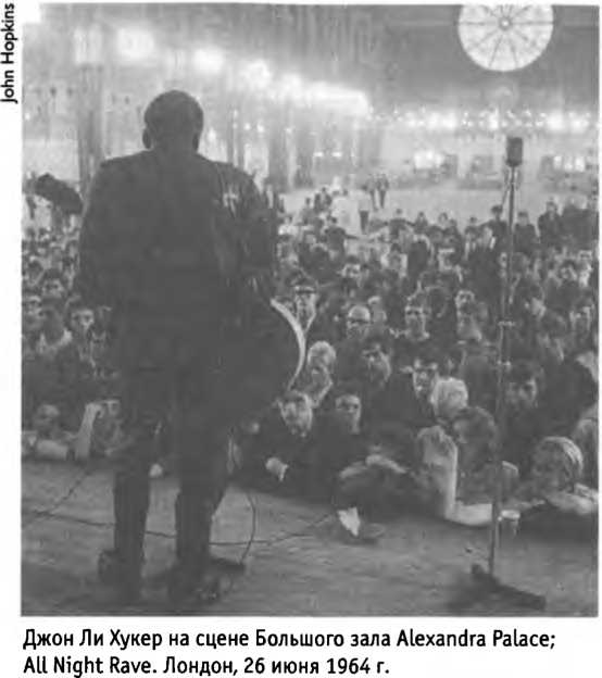 Иллюстрация к книге — Белые велосипеды. Как делали музыку в 60-е [i_015.jpg]