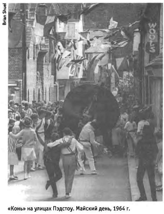 Иллюстрация к книге — Белые велосипеды. Как делали музыку в 60-е [i_016.jpg]