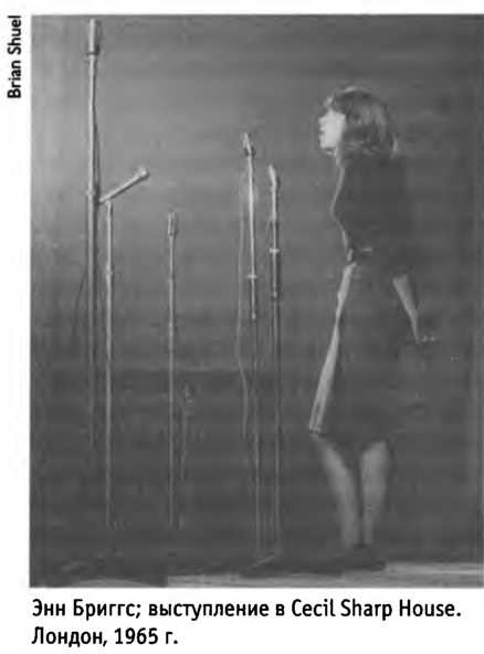 Иллюстрация к книге — Белые велосипеды. Как делали музыку в 60-е [i_017.jpg]