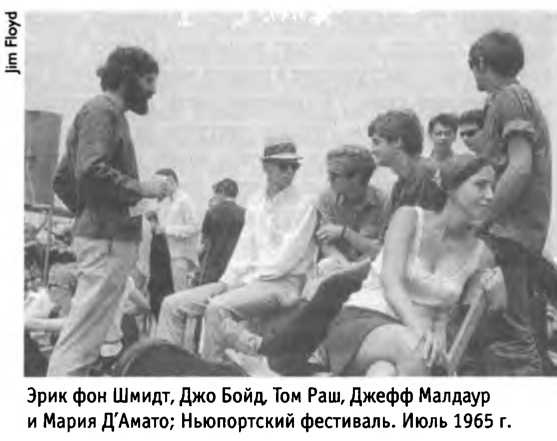 Иллюстрация к книге — Белые велосипеды. Как делали музыку в 60-е [i_019.jpg]