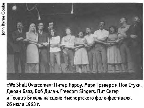 Иллюстрация к книге — Белые велосипеды. Как делали музыку в 60-е [i_020.jpg]