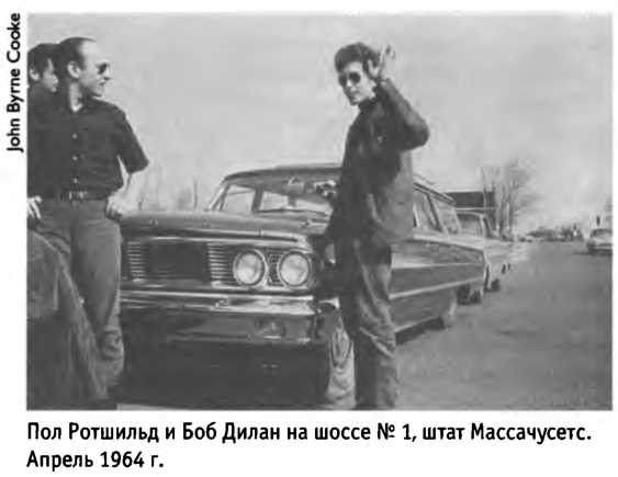 Иллюстрация к книге — Белые велосипеды. Как делали музыку в 60-е [i_021.jpg]