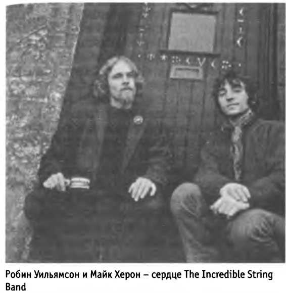 Иллюстрация к книге — Белые велосипеды. Как делали музыку в 60-е [i_024.jpg]