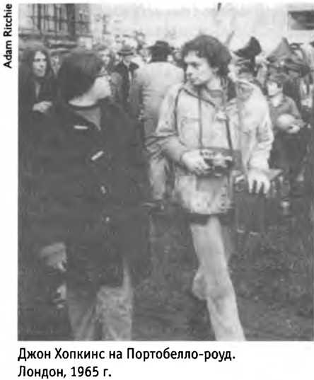 Иллюстрация к книге — Белые велосипеды. Как делали музыку в 60-е [i_025.jpg]