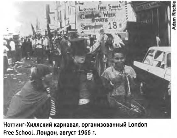 Иллюстрация к книге — Белые велосипеды. Как делали музыку в 60-е [i_026.jpg]