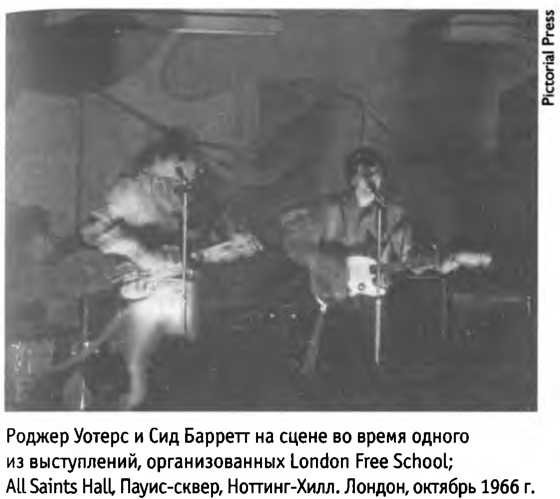 Иллюстрация к книге — Белые велосипеды. Как делали музыку в 60-е [i_027.jpg]