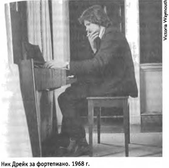 Иллюстрация к книге — Белые велосипеды. Как делали музыку в 60-е [i_035.jpg]