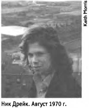 Иллюстрация к книге — Белые велосипеды. Как делали музыку в 60-е [i_036.jpg]