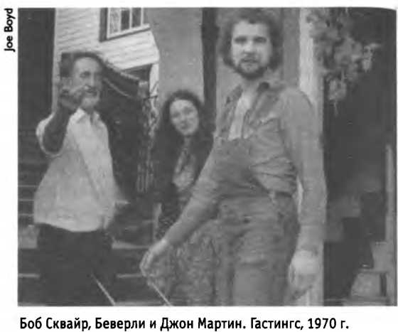 Иллюстрация к книге — Белые велосипеды. Как делали музыку в 60-е [i_037.jpg]