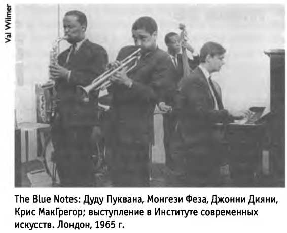 Иллюстрация к книге — Белые велосипеды. Как делали музыку в 60-е [i_038.jpg]