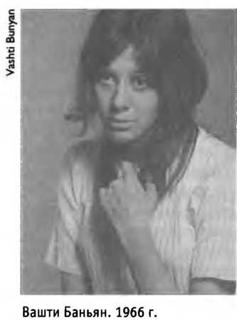 Иллюстрация к книге — Белые велосипеды. Как делали музыку в 60-е [i_041.jpg]