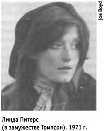 Иллюстрация к книге — Белые велосипеды. Как делали музыку в 60-е [i_042.jpg]