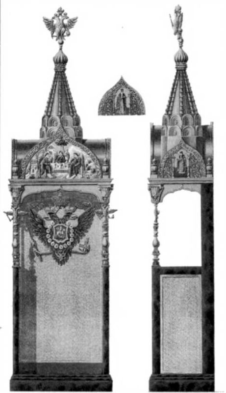 Иллюстрация к книге — Несостоявшийся император Федор Алексеевич [i_016.jpg]