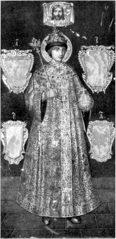 Иллюстрация к книге — Несостоявшийся император Федор Алексеевич [i_032.jpg]