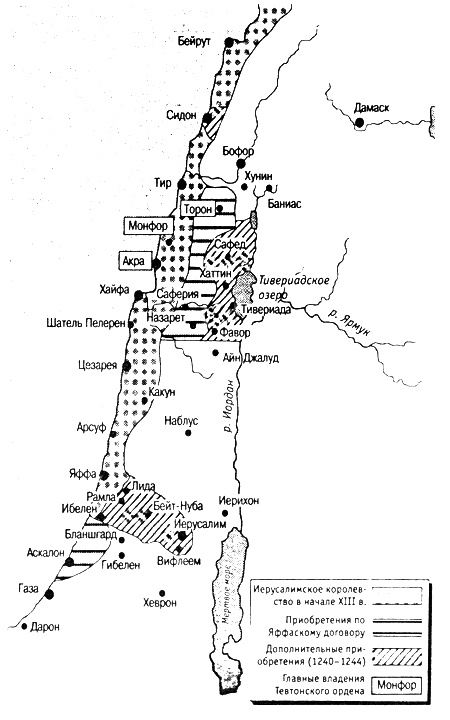 Иллюстрация к книге — Тевтонские рыцари [i_002.jpg]