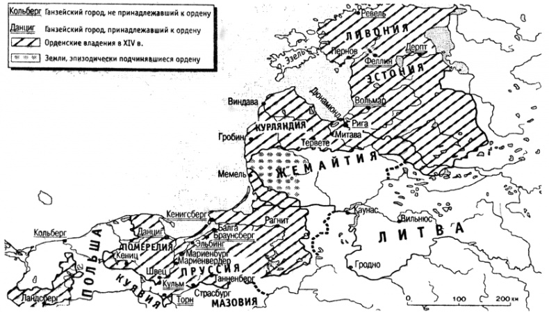 Иллюстрация к книге — Тевтонские рыцари [i_004.jpg]