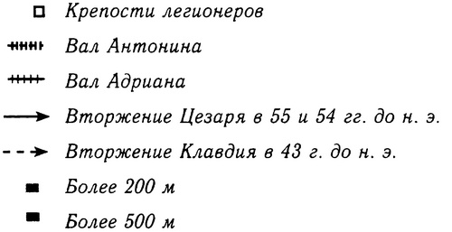 Иллюстрация к книге — История Британских островов [i_018.jpg]