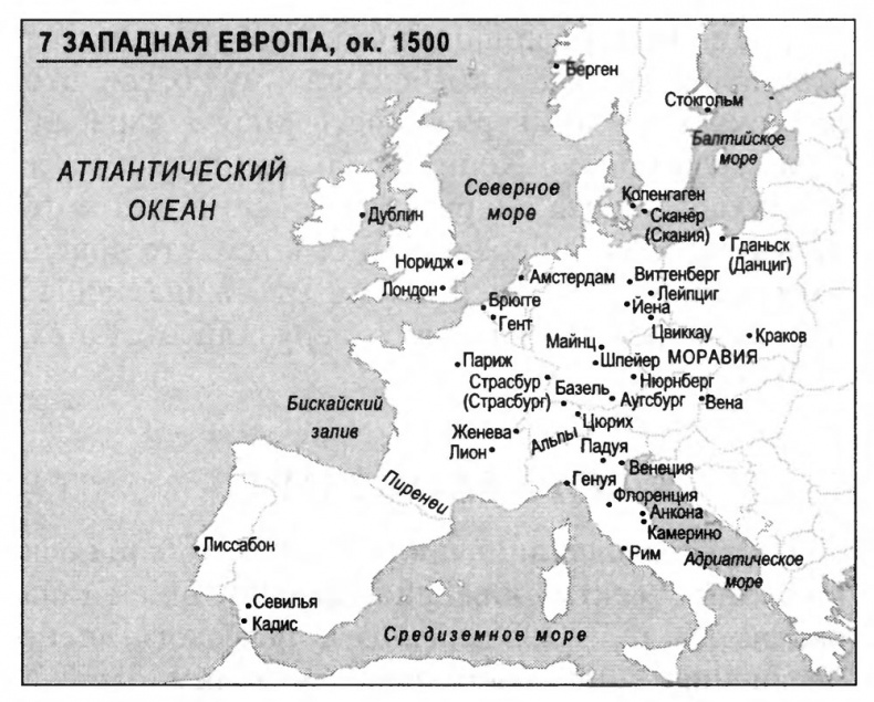 Иллюстрация к книге — Очень краткая история мира [pic07.jpg]