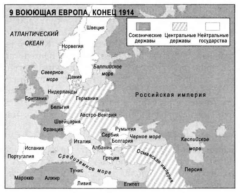 Иллюстрация к книге — Очень краткая история мира [pic09.jpg]