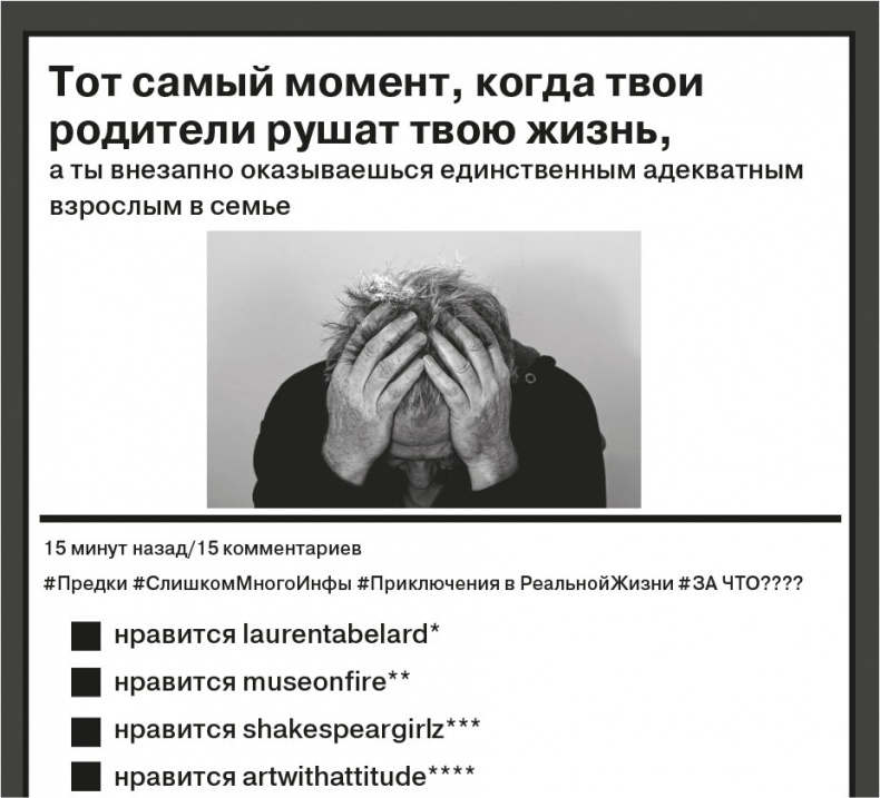 Иллюстрация к книге — Звезда Интернета [i_001.jpg]