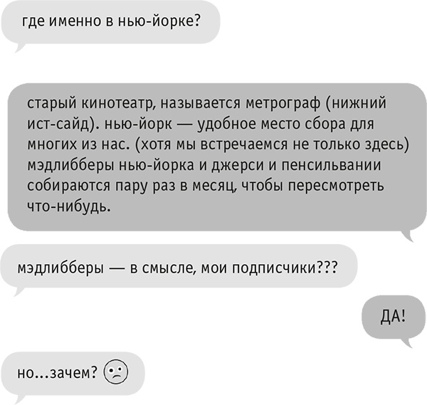 Иллюстрация к книге — Звезда Интернета [i_007.jpg]