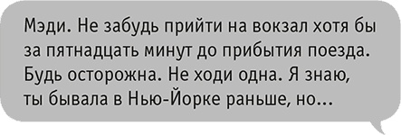 Иллюстрация к книге — Звезда Интернета [i_011.jpg]