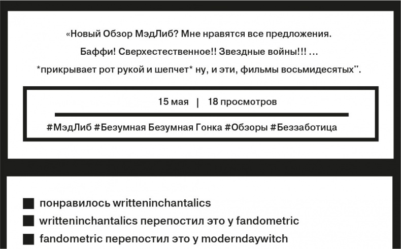 Иллюстрация к книге — Звезда Интернета [i_012.jpg]