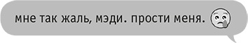 Иллюстрация к книге — Звезда Интернета [i_025.jpg]